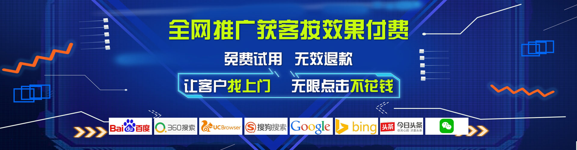 团风朋友圈信息流