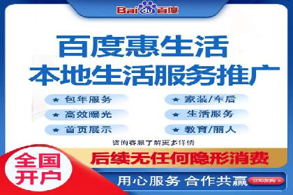 百度信息流广告在行业中的应用案例