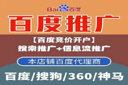 百度信息流如何助力中小企业实现营销突破